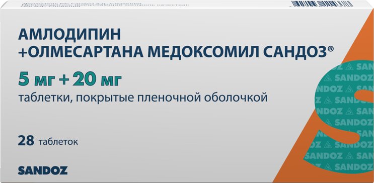 Амлодипин+олмесартана медоксомил сандоз таб п/о 5мг+20мг N 28