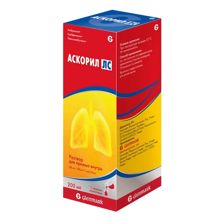 Аскорил ЛС р-р для приема внутрь фл 200 мл N 1