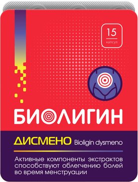 Биолигин дисмено капс N 15