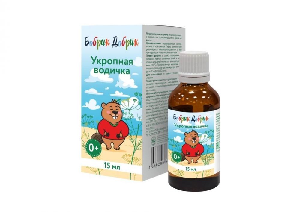 Бобрик Добрик Укропная водичка фл 15мл N 1
