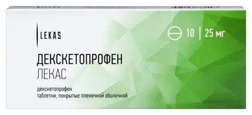 Декскетопрофен тб п/о плен 25 мг N 10