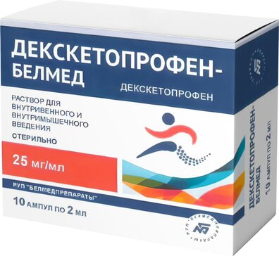 Декскетопрофен р-р д/в/м 25мг/мл амп 2мл N 10