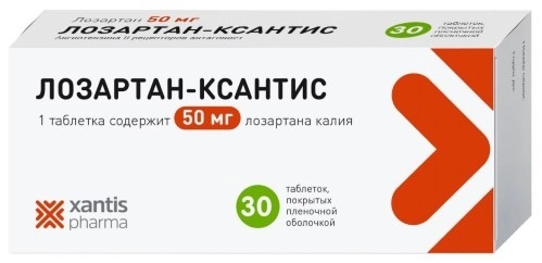 Лозартан ксантис тб п/о плен 50 мг N 30