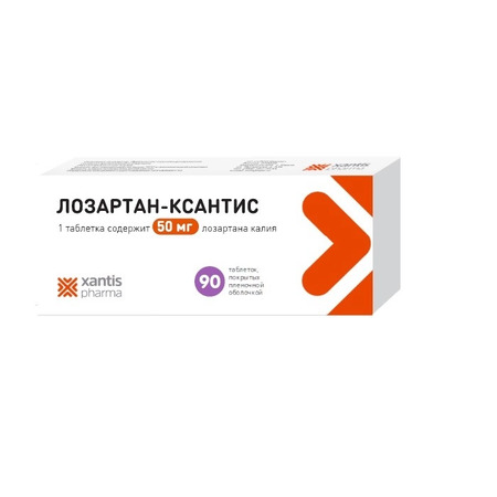 Лозартан ксантис тб п/о плен 50 мг N 90