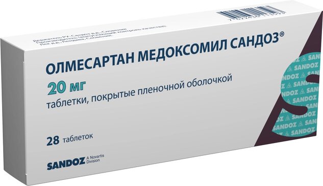 Олмесартан медоксомил сандоз таб п/о 20мг N 28