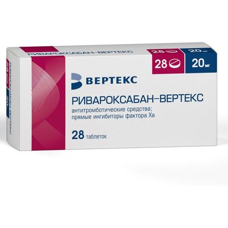 Ривароксабан таб п/о 20мг N 28