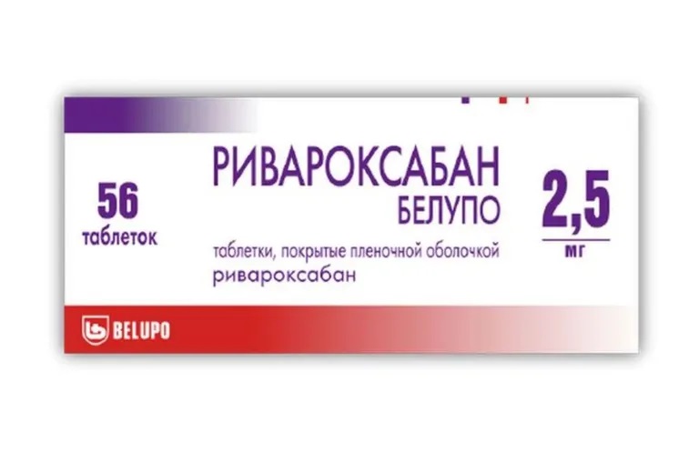 Ривароксабан таб п/о 2.5мг N 56