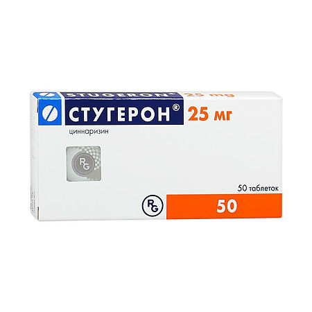 Стугерон тб 25мг N 50