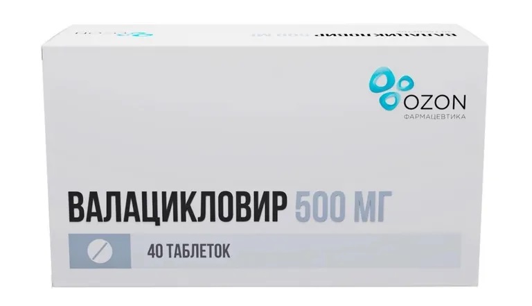 Валацикловир таб п/о 500мг N 40