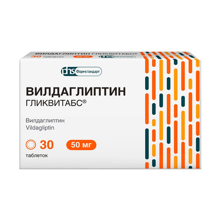 Вилдаглиптин Гликвитабс табл 50мг N 30
