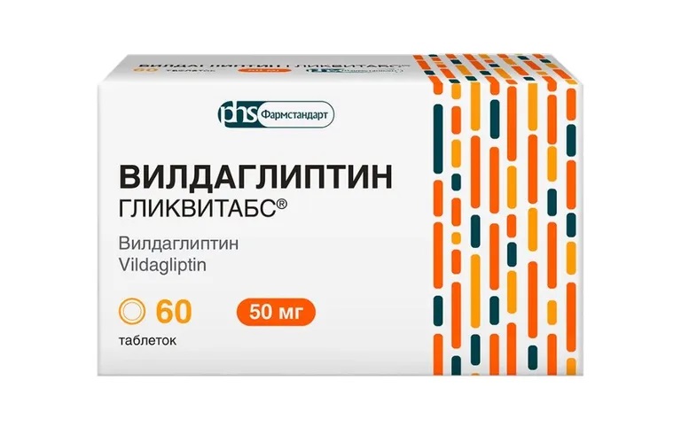 Вилдаглиптин Гликвитабс табл 50мг N 60
