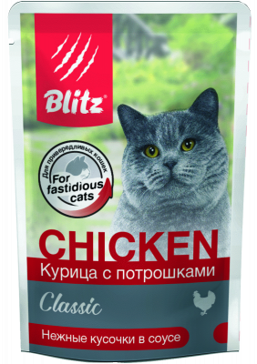Корм для кошек Blitz 85 г пауч курица с потрошками в соусе
