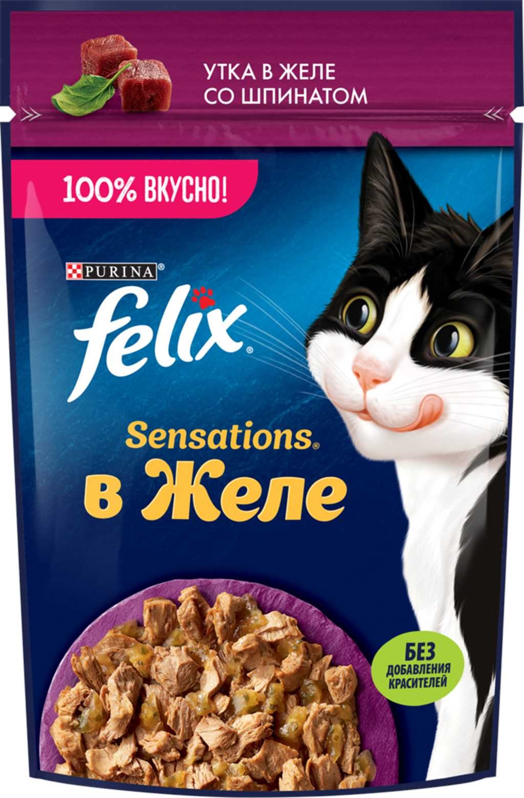 Корм для кошек Felix sensations 75 г пауч утка и шпинат в желе