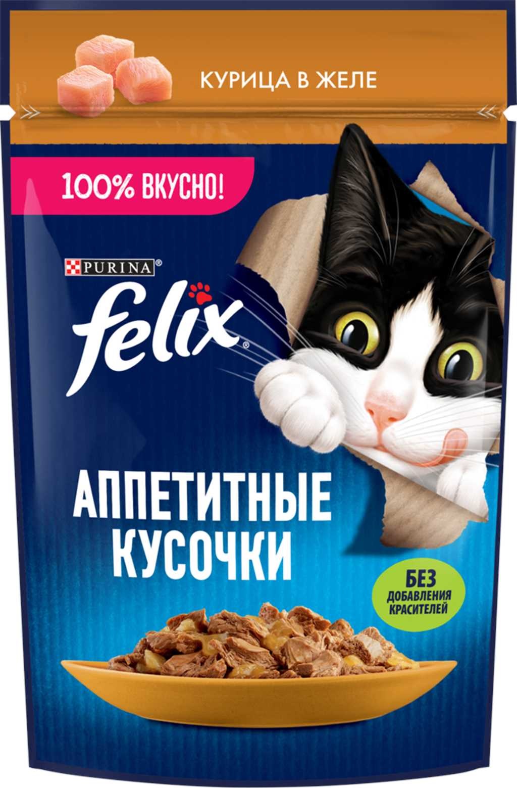 Корм для кошек Felix аппетитные кусочки 75 г пауч курица в желе