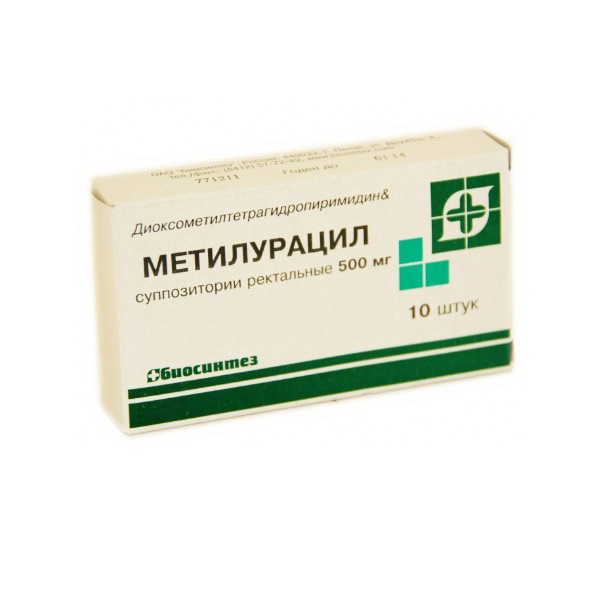 Метилурацил свечи 500мг N 10