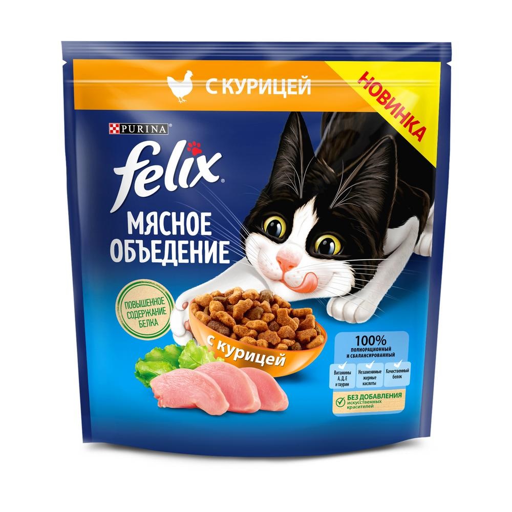 Корм для кошек Felix мясное объедение 1.3 кг курица