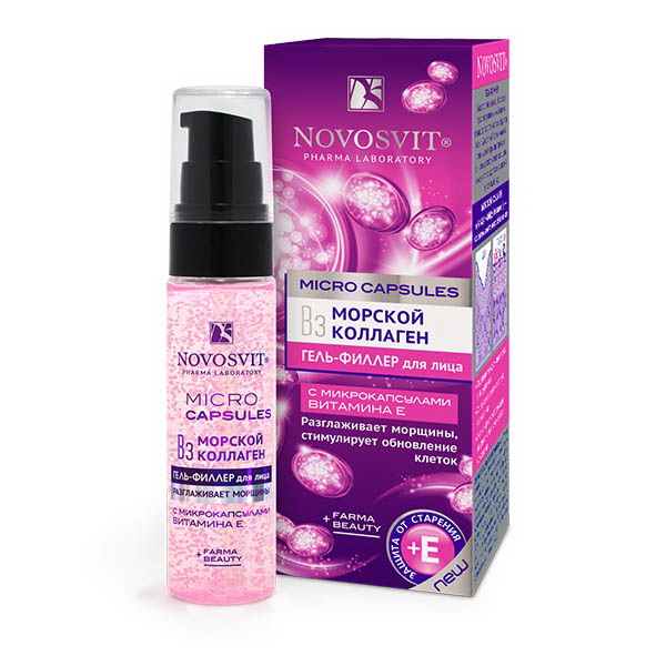 Novosvit гель-филлер для лица морской коллаген и витамин В3 30мл
