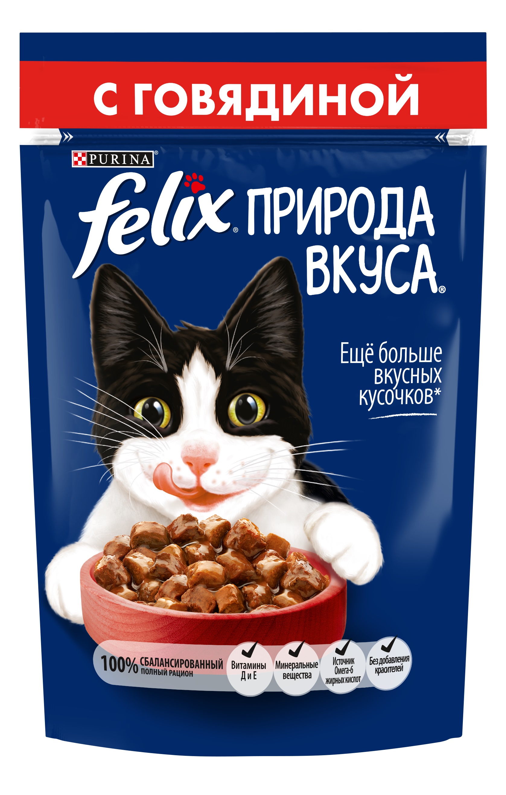 Корм для кошек Felix природа вкуса 75 г пауч говядина