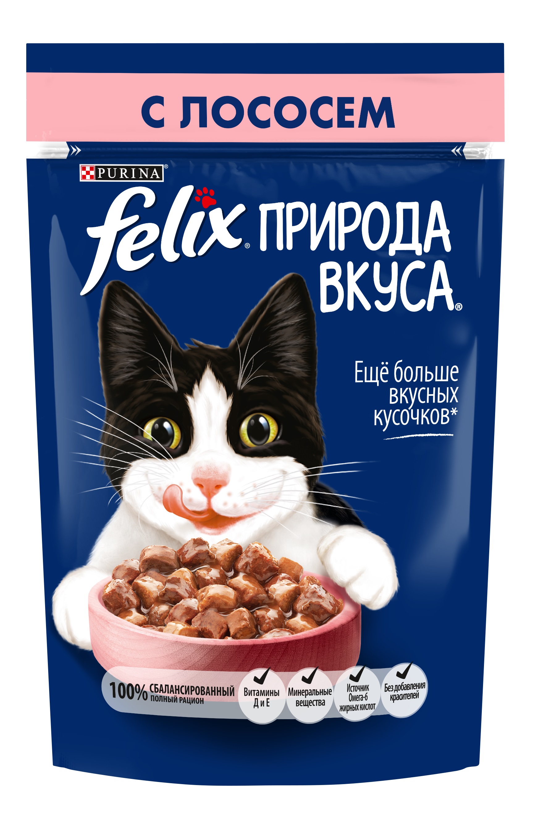 Корм для кошек Felix природа вкуса 75 г пауч лосось