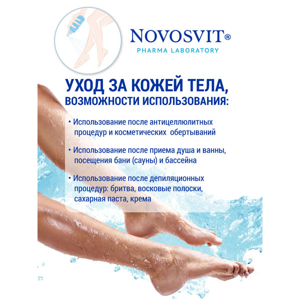 Novosvit спрей-mist для лица и тела с гиалуроновой кислотой и ниацинамидом для чувствительной кожи 190мл