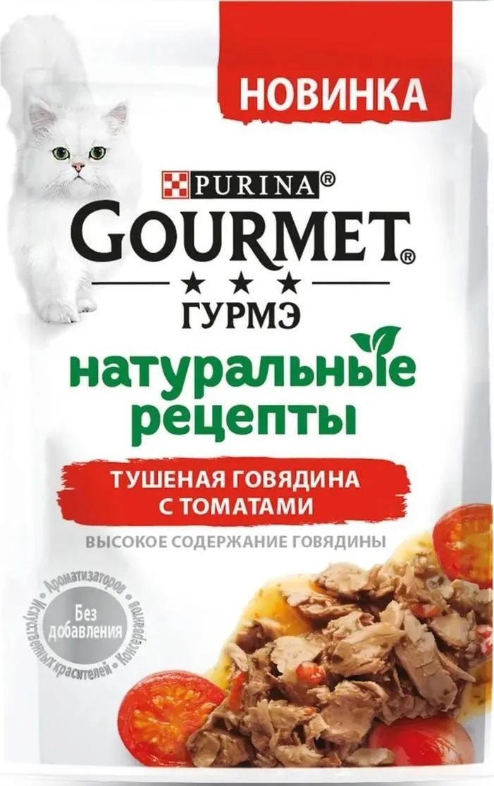 Корм для кошек Gourmet натуральные рецепты 75 г пауч говядина/томат