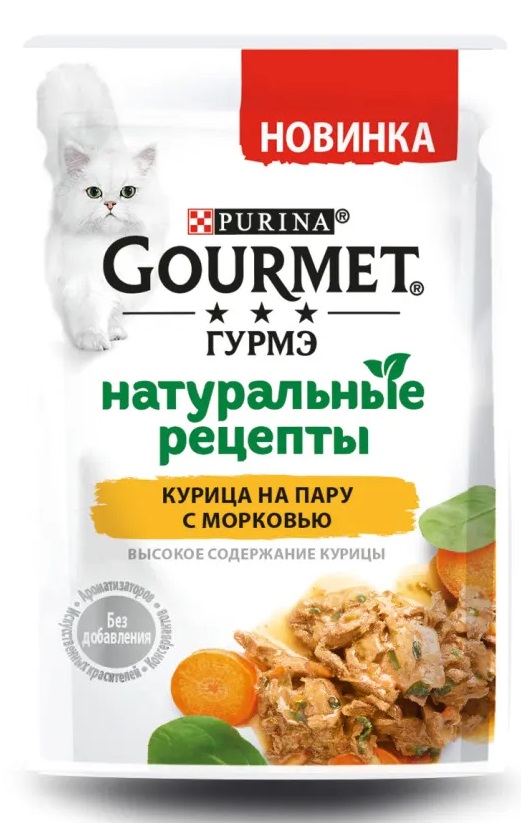 Корм для кошек Gourmet натуральные рецепты 75 г пауч курица/морковь