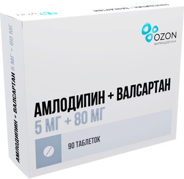 Амлодипин+валсартан табл п/о 5мг+80мг N90