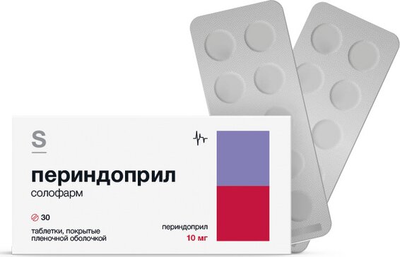Периндоприл солофарм табл 10мг N30
