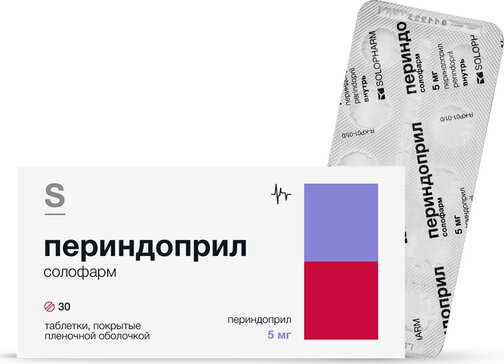 Периндоприл солофарм табл 5мг N30