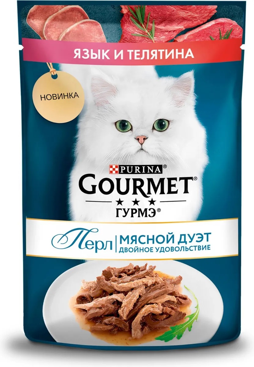 Корм для кошек Gourmet перл 75 г пауч язык и телятина