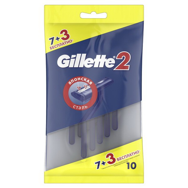 Gillette-2 станок одноразовый N 10
