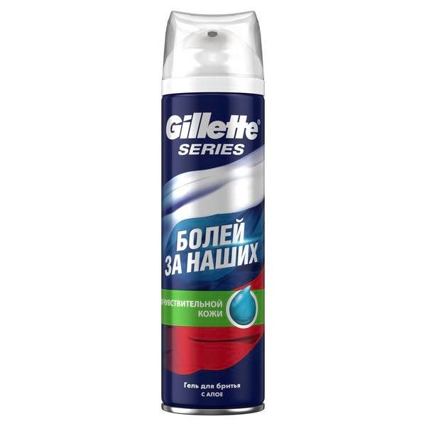 Gillette series гель для бритья с алоэ для чувствительной кожи 200мл