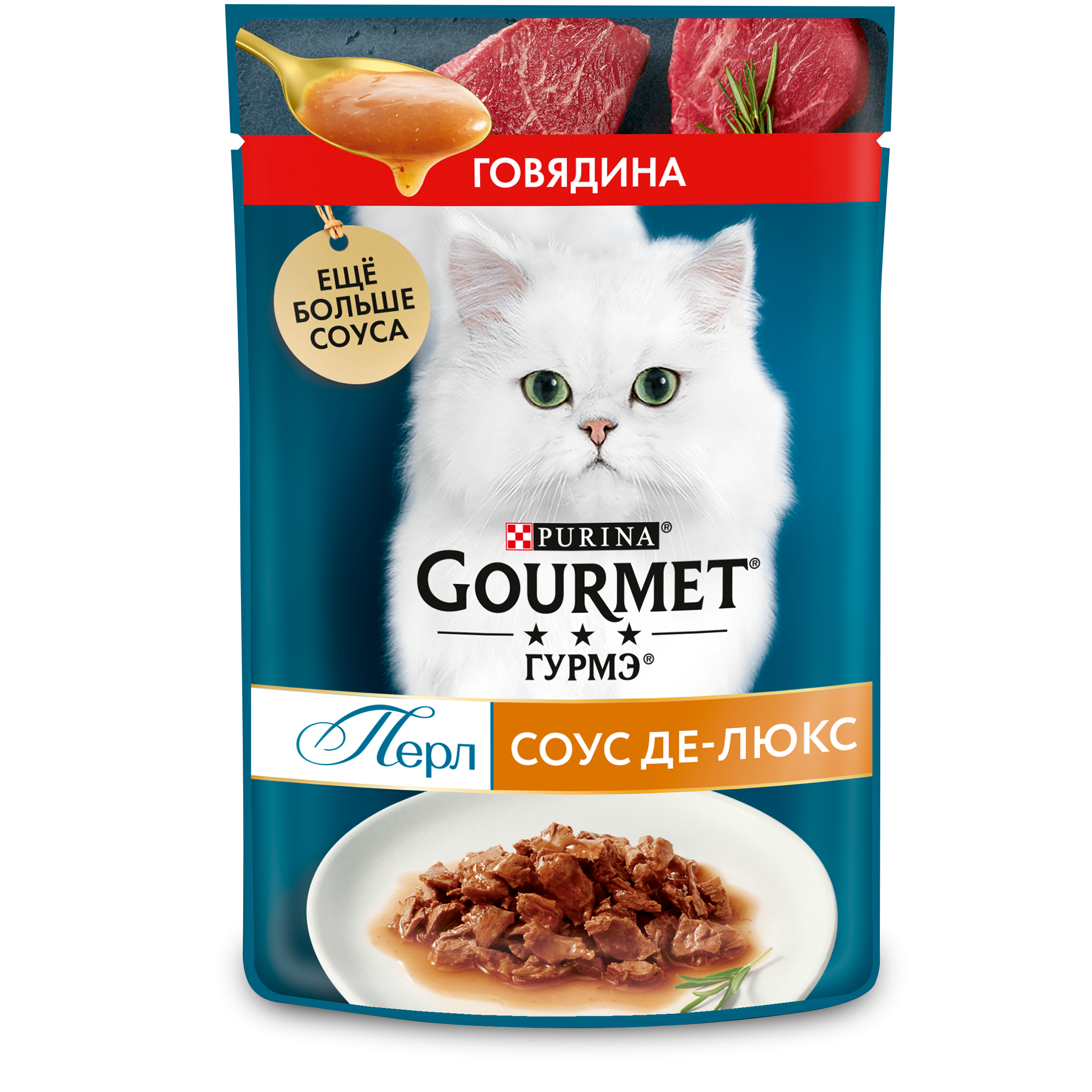 Корм для кошек Gourmet перл соус де-люкс 75 г пауч говядина