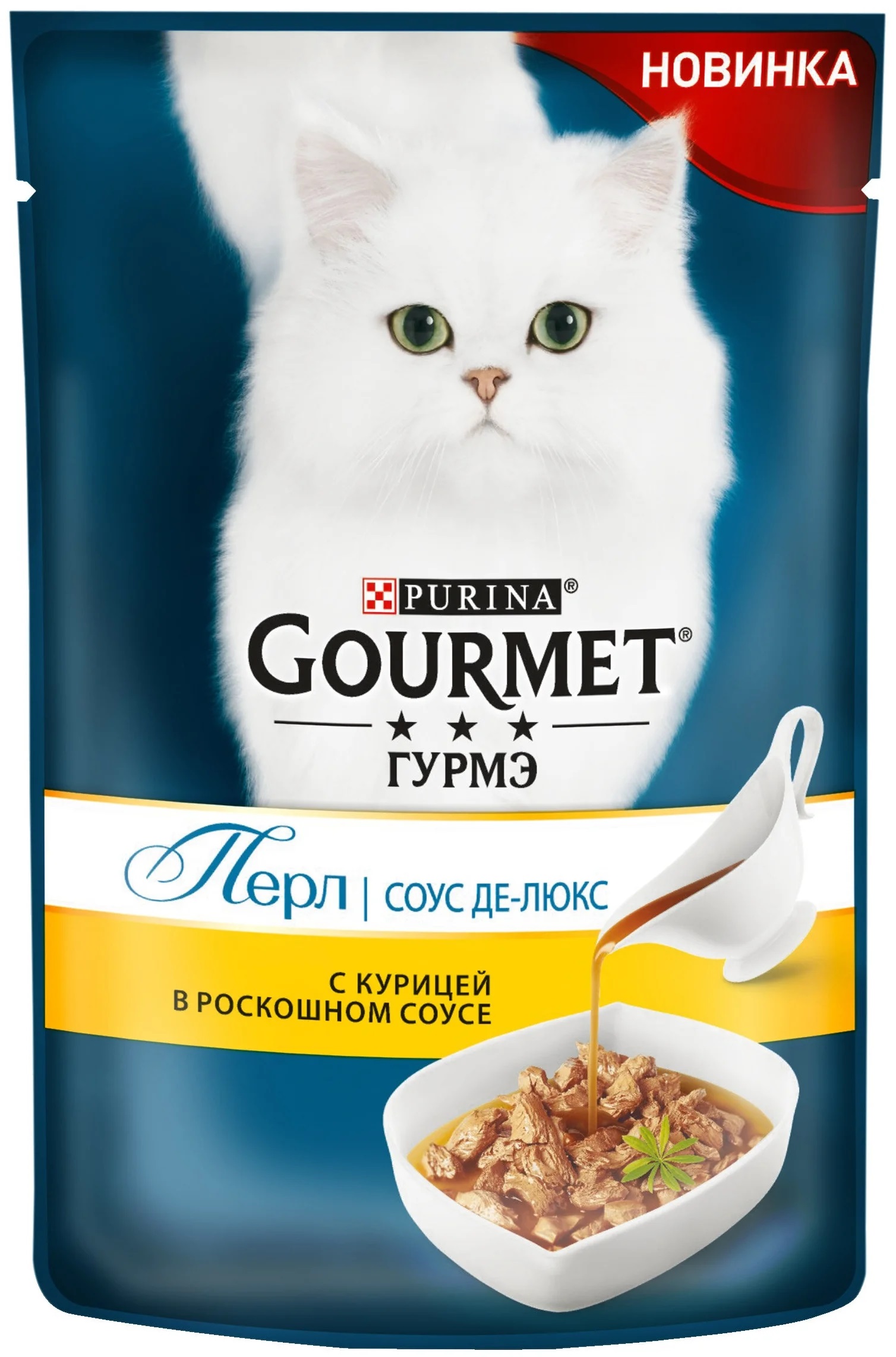 Корм для кошек Gourmet перл соус де-люкс 75 г пауч курица