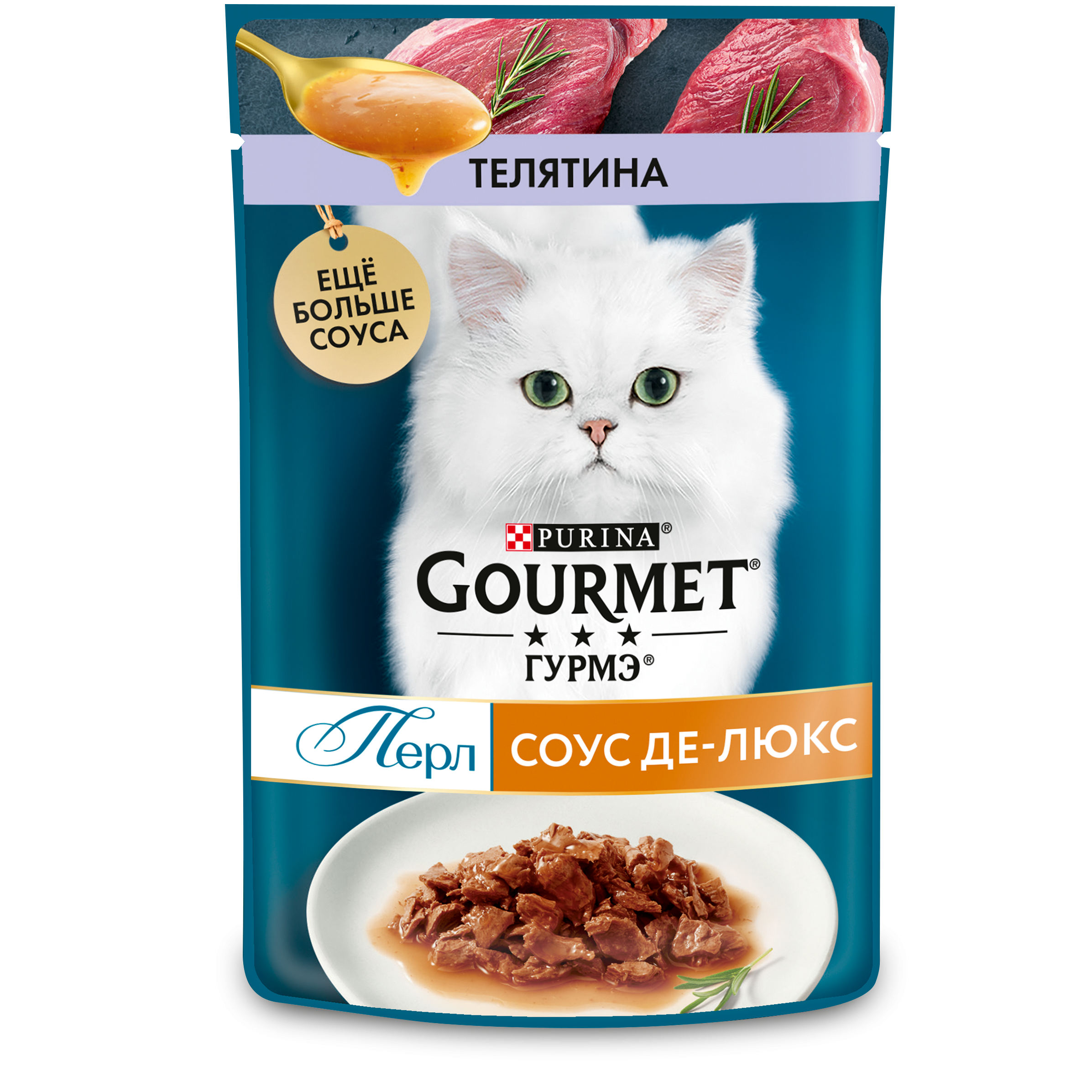 Корм для кошек Gourmet перл соус де-люкс 75 г пауч телятина