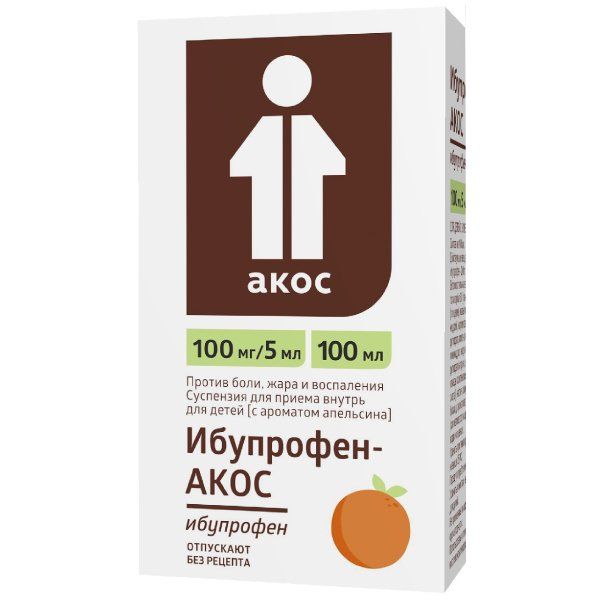 Ибупрофен-Акос суспензия для приема внутрь 100мг/5мл аромат апельсина для детей с 3х месяцев 100мл