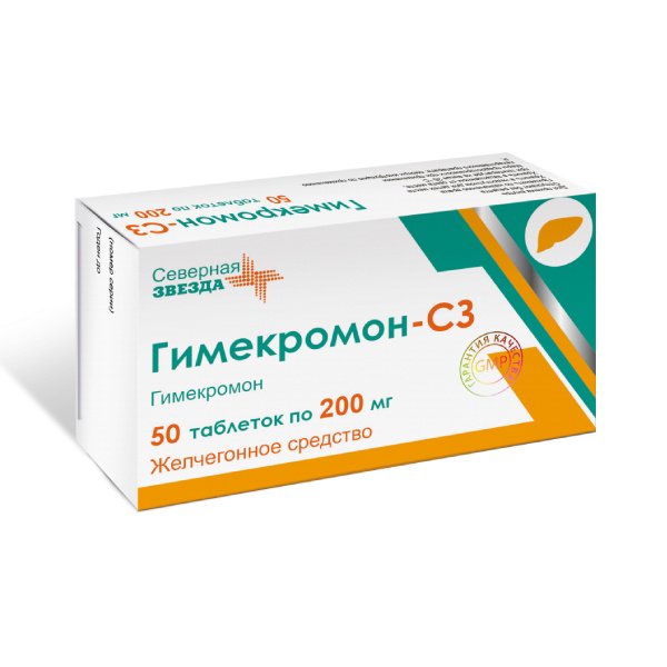 Гимекромон-СЗ тб 200 мг N 50