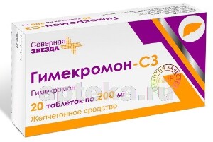 Гимекромон-СЗ тб 200 мг N 20