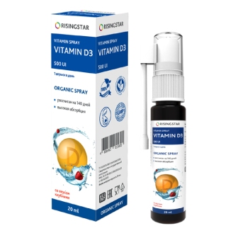 Vitamin D3 спрей 500МЕ вкус клубники 140 доз 20 мл