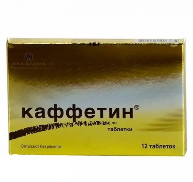 Каффетин тб N 12