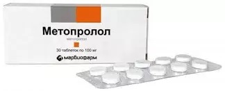 Метопролол тб 100мг N 30