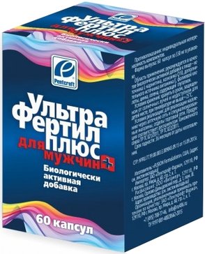 Ультрафертил Плюс капс N 60
