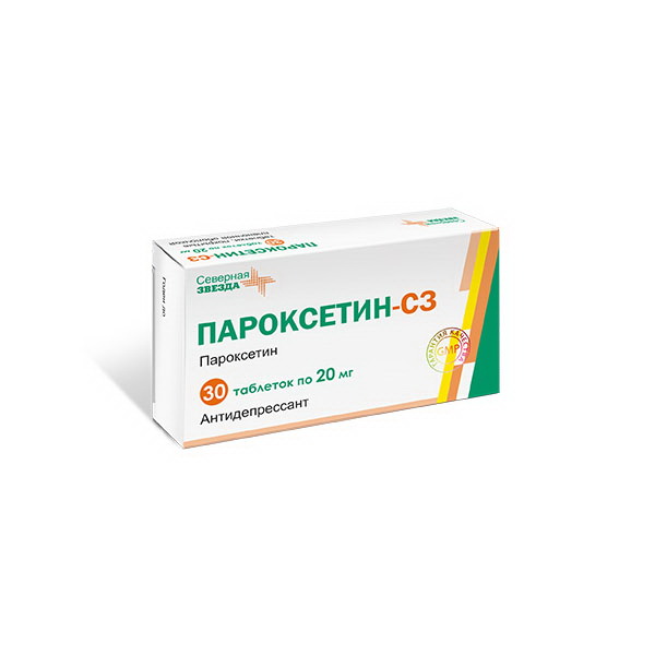 Пароксетин-СЗ тб п/о 20мг N 30