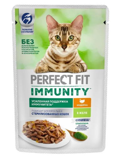Корм для кошек Perfect fit immunity 75 г пауч индейка/спирулина в желе