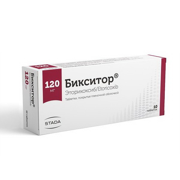 Бикситор тб п/о плен 120 мг N 10