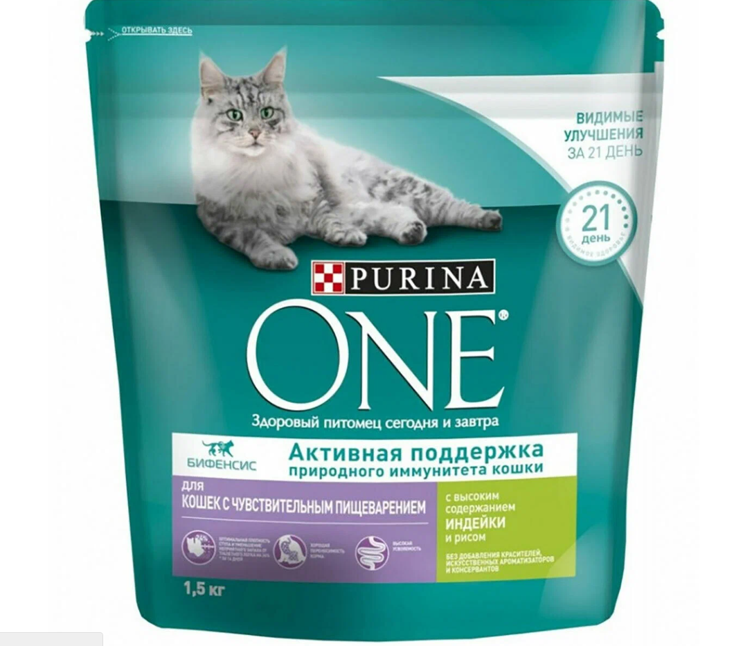Корм для кошек Purina one sensitive 1.5 кг индейка и рис