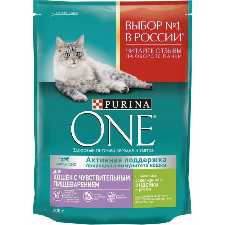 Корм для кошек Purina one sensitive 200 г индейка и рис