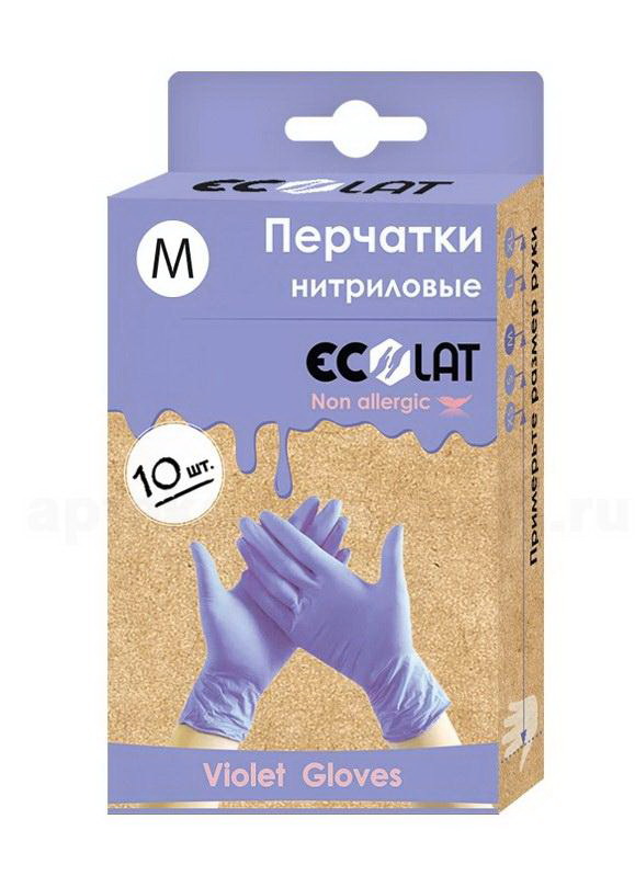 Перчатки эколат нитриловые нестерильные сиреневые M N 10