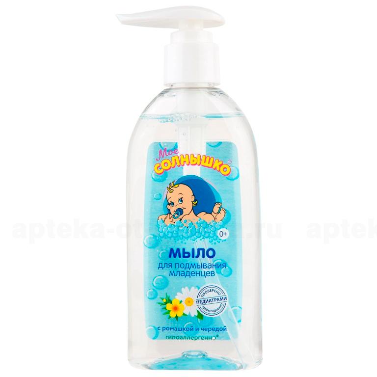 Мое солнышко мыло для подмывания младенцев жидкое ромашка/череда 200мл