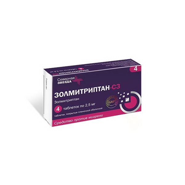 Золмитриптан-СЗ тб п/о плен 2,5 мг N 4